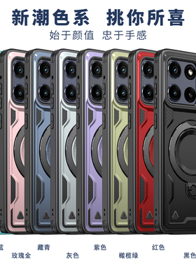 适用于Motorola Moto edge60 Fusion手机壳edge 60 5G/edge 60 pro 5G/edge 60s防摔旋转支架车载磁吸支架