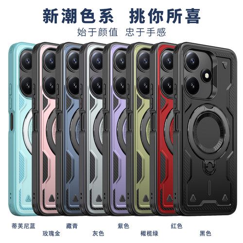 适用于小米POCO M6 PRO手机壳Poco M6 plus/POCO M6/红米NOTE 12R/红米13/红米NOTE 13R/红米12