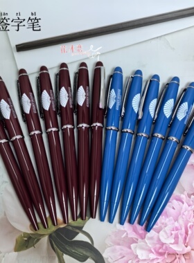 五星级酒店文华东方酒店签字笔水笔纪念笔蓝色系酒红色系金属镀银