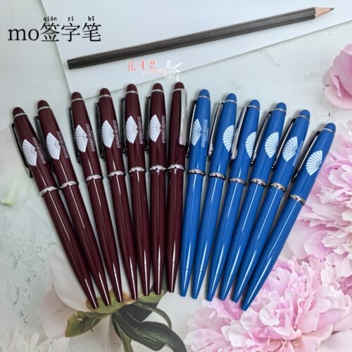 五星级酒店文华东方酒店签字笔水笔纪念笔蓝色系酒红色系金属镀银