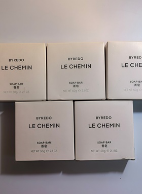 豪华精选BYREDO LE CHEMIN旅程系列 香皂60克/40克