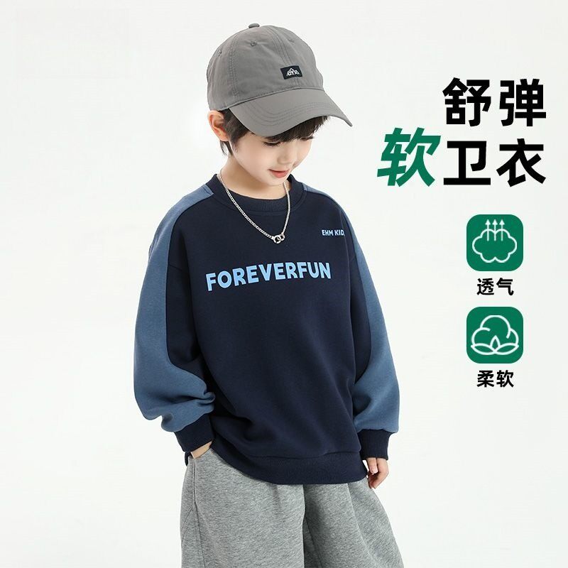 左西官方旗舰店男童卫衣春秋款2026新款儿童洋气圆领上衣中大童休