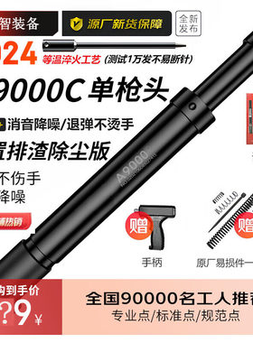 吊顶工具射钉枪2025升级款A9000C