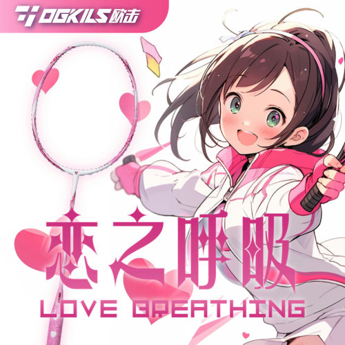 柳丁恋之呼吸碳素羽毛球拍超轻女
