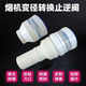 烟机160 160硬管抽油烟机转换接头 180变径止逆阀变径接头PVC110
