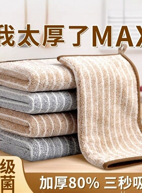 抹布厨房专用洗碗布不沾油易清洗毛巾吸水不掉毛家用擦桌布清洁布