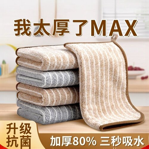 抹布厨房专用洗碗布不沾油易清洗毛巾吸水不掉毛家用擦桌布清洁布