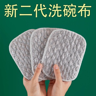10片钢丝洗碗布厨房专用银丝棉纱洗碗巾双层不易沾油抹布刷碗神器