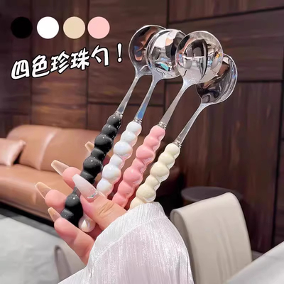 珍珠不锈钢勺子高颜值耐高温