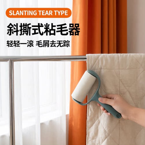 粘毛器滚筒去毛神器滚刷卷纸撕纸替换除头发卷毛衣服沾除灰尘滚轮