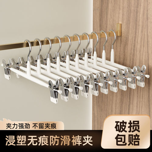 防滑无痕不锈钢裤裙夹套装