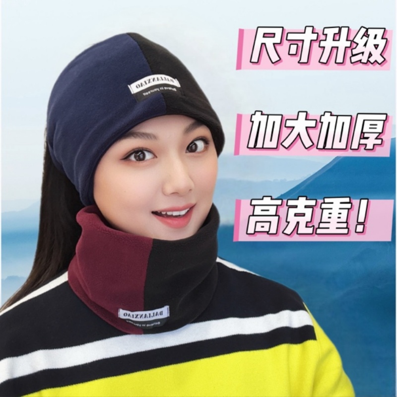 秋冬骑行防风加绒护颈围脖