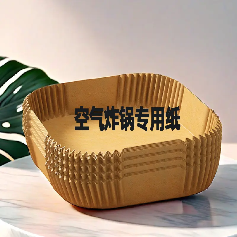 空气炸锅专用纸硅油纸