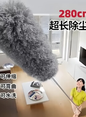 除尘扫灰鸡毛掸子家用可伸缩打扫天花板静电掸灰尘清洁蜘蛛网神器