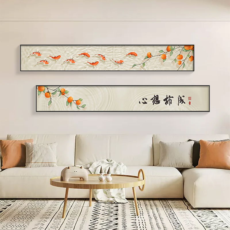 新中式柿柿如意九鱼图客厅装饰画卧室床头横幅壁画沙发背景墙挂画图片