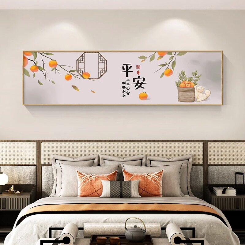 新中式卧室床头装饰画新款柿柿如意主卧挂画客厅房间墙高级感壁画