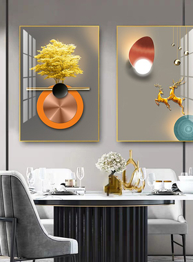 餐厅装饰画现代简约风格晶瓷画轻奢两联挂画饭厅背景墙面装饰壁画