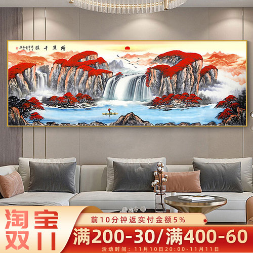 鸿运当头客厅装饰画国画山水画办公室大气挂画中式晶瓷画