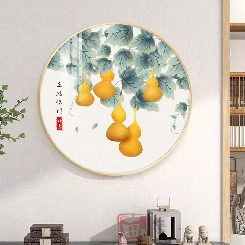 圆形新中式玄关装饰画五福临门墙画福禄招财葫芦进门书房客厅挂画图片