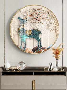 进门圆形抽象麋鹿风景玄关背景墙装饰画晶瓷画福禄双全新中式挂画