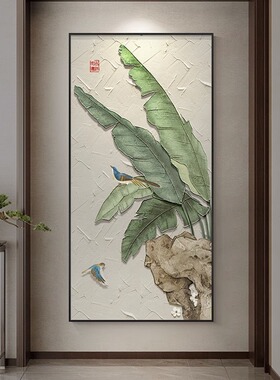 新中式玄关竖版装饰画静宁见春