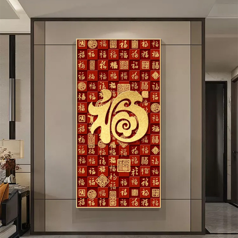 臻艺画饰玄关现代轻奢晶瓷镶钻画