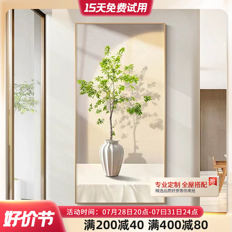 玄关装饰画奶油风高级感侘寂风月球入户挂画光影绿植走廊过道壁画