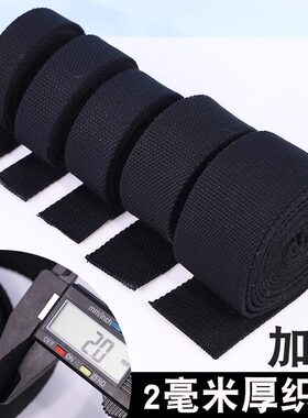 DIY户外军训包带彩色织带绳帆布背包带军绿打包布带涤棉纺织绑带
