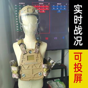 实时战绩投屏真人cs感应头盔马甲室内对战户外拓展军事训练兄弟连