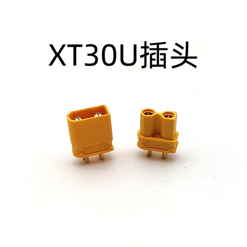 艾迈斯XT30U接头插口锂电池改装