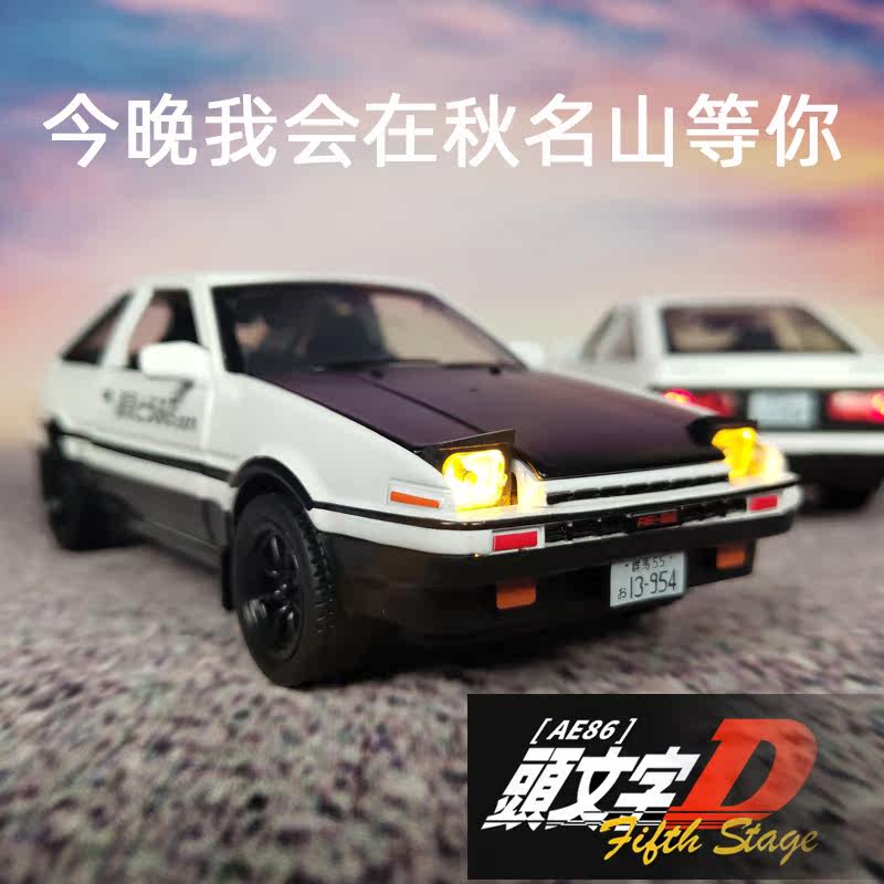 头文字d 头文字d适用oppoa5手机壳男防摔液态硅胶a3全包潮牌保护套个性创意女0pp0网红时尚日系a5新款磨砂软外壳 图片价格品牌报价 原仓数据