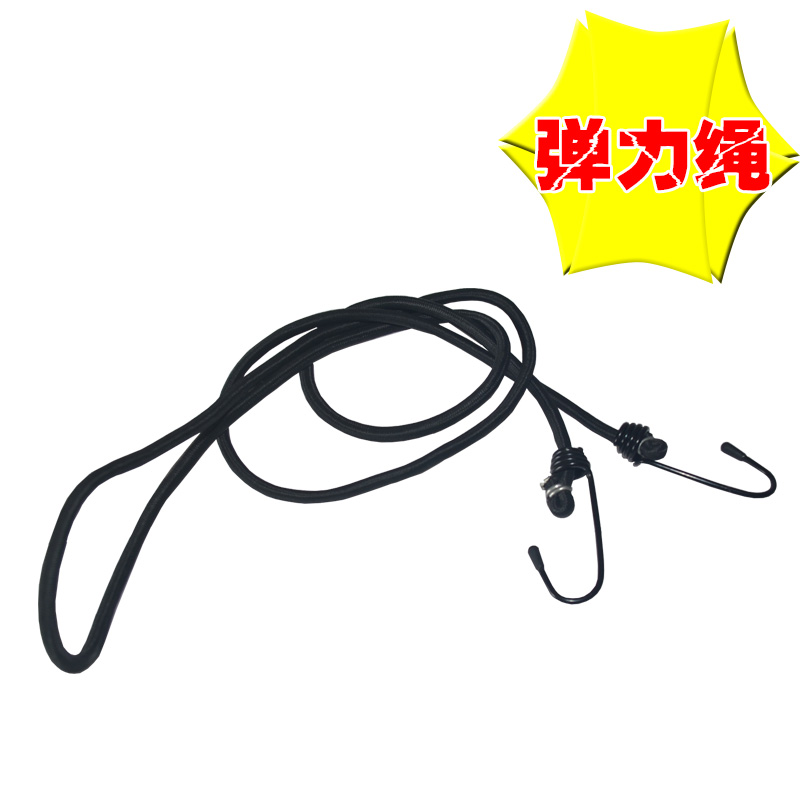 摩托车电动行李快递捆绑带