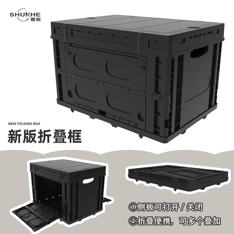 顺和可折叠家用脏衣篓野餐框手提篮露营户车载便携篮子玩具收纳筐