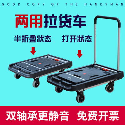 顺和折叠小拉车手推车便携平板车购物手拉车拖车搬运拉货车拉杆车