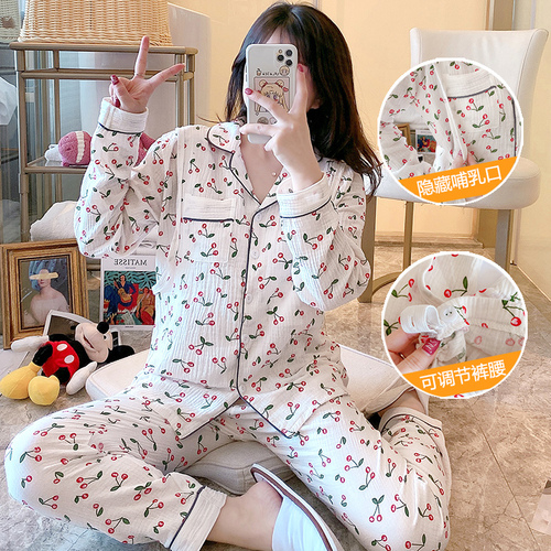 姗宇尚品月子服