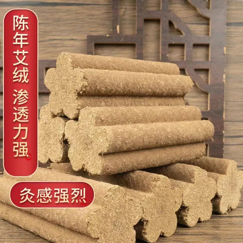 加药梅花灸热透灸全息灸棒艾条太乙神灸定制家用沉香皇庭正品祛湿
