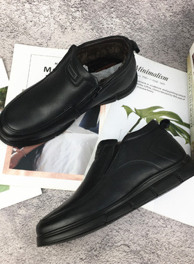 冰洁男鞋2024冬真皮圆头高帮棉皮鞋软底加绒中老年爸爸鞋78782-9