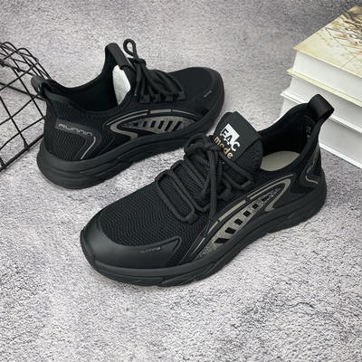 冰洁春秋运动鞋休闲针织软底