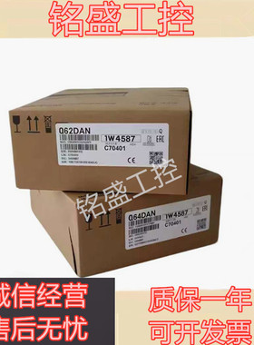 原装Q64AD Q68ADV Q68ADI Q62DAN Q64DAN Q68DAVN Q68DAIN -DG GH