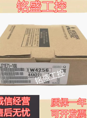 原装 QJ71BR11 QJ71E71-100 QJ61BT11N QJ71C24N-R2-R4 QJ71PB93D