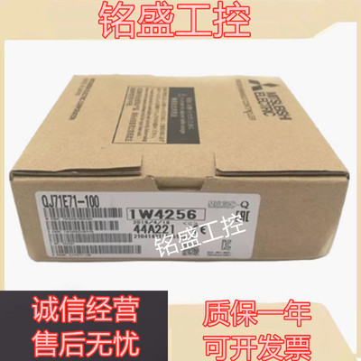 原装 QJ71BR11 QJ71E71-100 QJ61BT11N QJ71C24N-R2-R4 QJ71PB93D