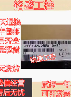 原装 6ES7326-1BK02/2BF10/2BF01-0AB0故障型模块6ES7 326SM