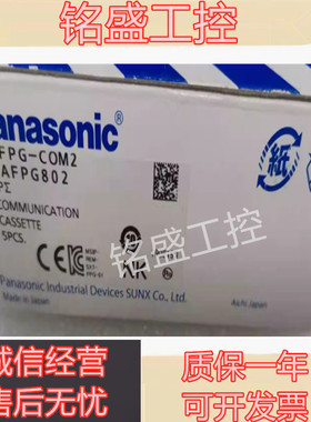 PLC通信/通讯模块 FPG-COM4 FPG-COM2 FPG-COM3 FPG-COM1 原装