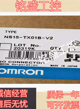 NS15-TX01S-V2/NS15-TX01B-V2/NS12-TS00B-ECV2/-TS01B-V2触摸屏