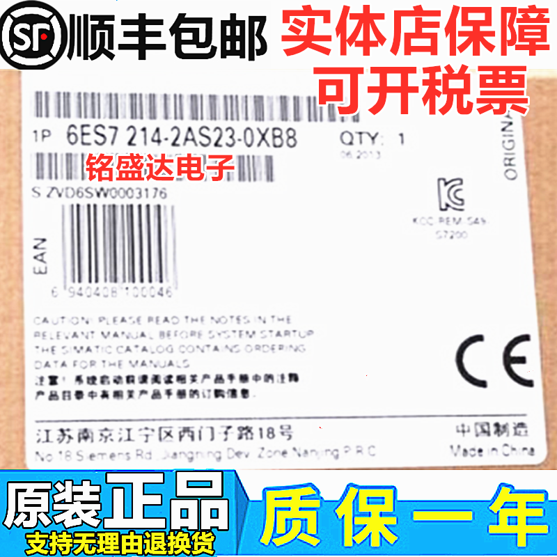 全新正品S7-200CN西门子PLC CPU224XPsi 6ES7 214-2AS23-0XB8