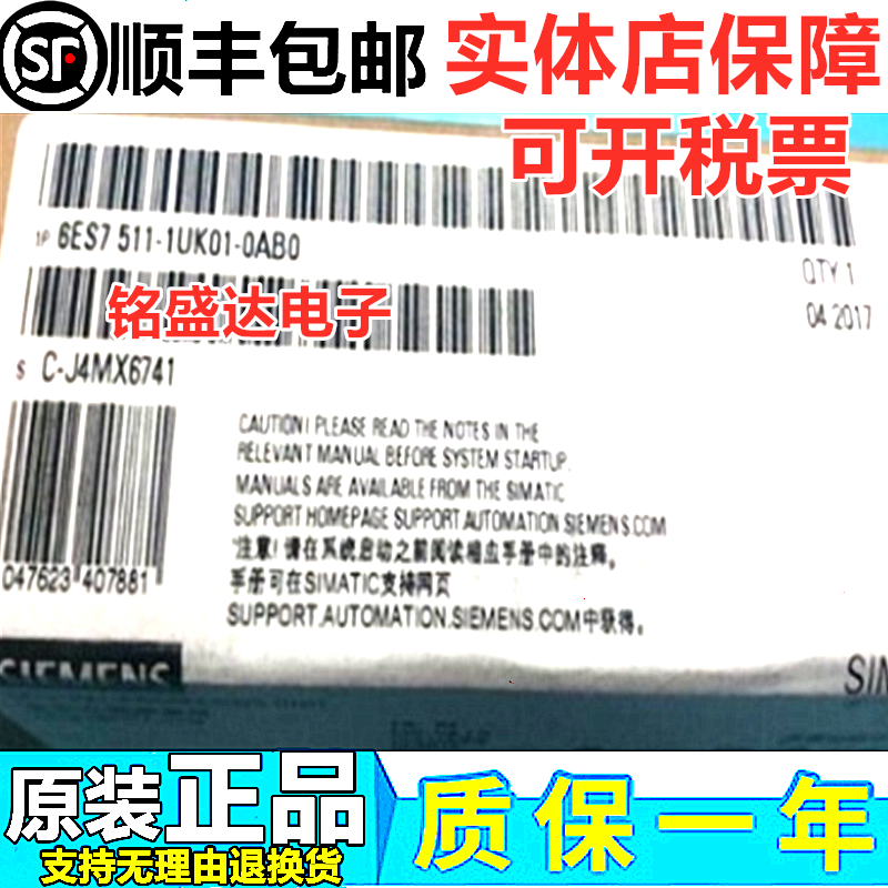 1P 6ES7511-1UK01-0AB0西门子CPU1511TF-1PN 6ES7 511-1UK01-0AB0