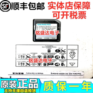 LL03 6ES7954 西門子CPU LF03 6ES7 954 8LP02 存儲卡 8LT03 0AA0