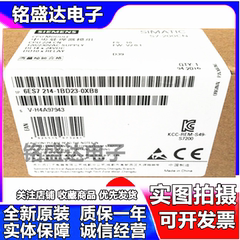 西门子PLC正品CPU224CN主机6ES7214 6ES7 214-1BD23-1AD23-0XB8/0