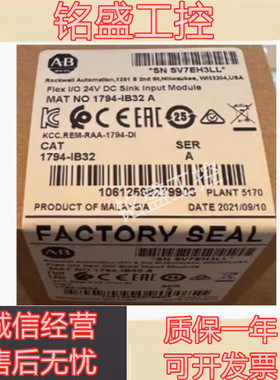 全新原装 1771-OBN/ASB/OFE1/IXE/IQ16/IN/IBD/IA/DB AB 原装正品