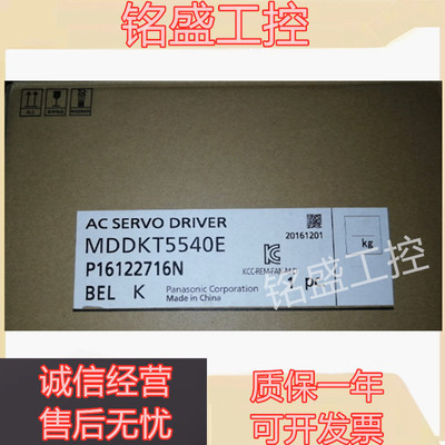 原装 1.5KW伺服驱动器A5系列MDDHT5540E/CA1 MDDKT5540E/CA1